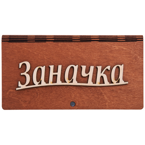 Купить Купюрница резная "Заначка" во Пласте фото 2 Купюрница резная "Заначка" во Пласте фото 2