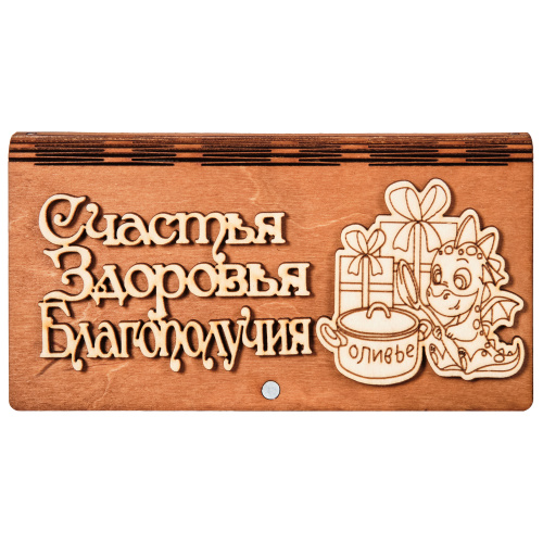 Купить Купюрница "Дракон" надписи в ассортименте во Пласте фото 5 Купюрница "Дракон" надписи в ассортименте во Пласте фото 5