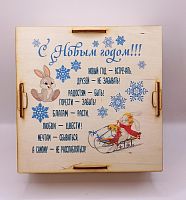 Копилка на каждый день "Зайки на санках" во Пласте