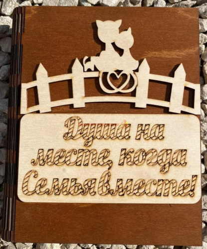 Купить Ключница книга малая "Семья вместе, кошка" во Пласте Ключница книга малая "Семья вместе, кошка" во Пласте