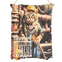 Вывеска "Будущее кот" во Пласте