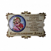 ИКОНА-МАГНИТ "ВЛАДИМИРСКАЯ" во Пласте