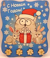 Ключница С Новым годом "Кот с подарками" принт во Пласте